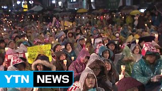 광주 촛불집회...주최 측 3만 명 운집 / YTN (Yes! Top News)