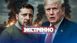 President fled / Capital attacked