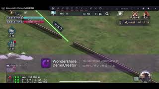 新三国志　軍団決戦　VS　天盾