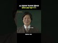 고3 첫 등교날 덕선이와 동룡이의 희비가 갈린 이유 응답하라1988