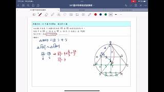 107嘉中科學班填充16