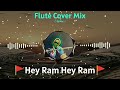 Hey Ram Hey Ram (flute) | हे राम हे राम | राम भजन | Mix - Hey Ram Hey Ram flute instrumental