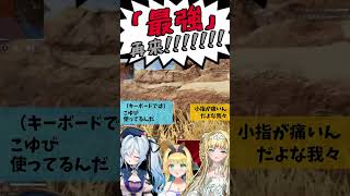 【コラボやめろ】他人の足を引っ張り続けるVtuber【緑魔キャロライン】#shorts