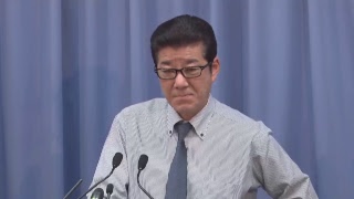 松井一郎・大阪府知事が定例会見（2017年4月12日）