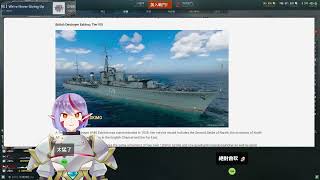 【七叔/ASIA CC】20241122 0.14.0新船DEVBLOG分析 / NAGATO、GRAF ZEPPELIN、ANHALT、DIDO、LEONE、NURNBERG