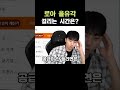 로스트아크 로아 올유각 얼마나 걸릴까