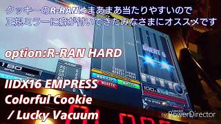 【28日目】NO4XTKの今日の一曲『Colorful Cookie』