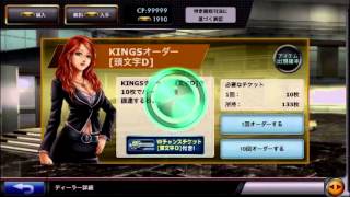 ゲーム実況動画　ドリフトスピリッツ（ドリスピ）フレンドバトル\u0026KINGSオーダーガチャ４０連＆初ゴールドガチャ６連をやってみた！