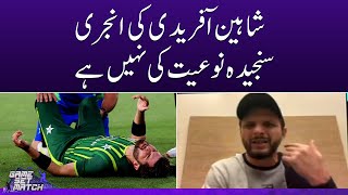 Shaheen Afridi's injury is not serious - Game Set Match - SAMAA TV