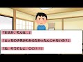 《噂のスカッとする話》不倫嫁「離婚しないから慰謝料払わないでいいよね？」俺「は？」浮気した汚嫁と浮気相手の末路がヤバいw