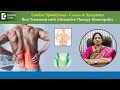 How to Treat Lumbar Spondylosis with Alternative Medicine Homeopathy-DrBhagyalakshmi|Doctors' Circle