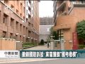 20130909公視中晝新聞－敦促改革閱卷制度 葉蔻獲表揚