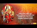 रोग नाशक मंत्र रोगान शेषान rog nashak durga mantra 108 times fast