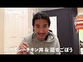 【貯金額も公開！？】36歳俳優・モデルの年収公開しちゃいました【元テラハ 玉城大志】vol.31