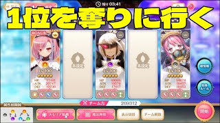 【マギレコ】AIがアホすぎてつらい