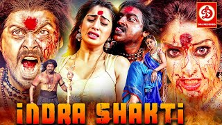 Indra Shakti | New South Comedy Hindi Horror Movie | Srikanth | Raai Laxmi