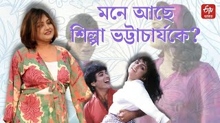 Exclusive: প্রসেনজিতের হিট সিনেমার নায়িকা, 30 বছর পর ফিরতে চান রূপোলি পর্দায় - Shilpa Bhattacharjee