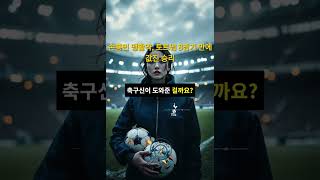 손흥민 맹활약, 토트넘 8경기 만에 값진 승리