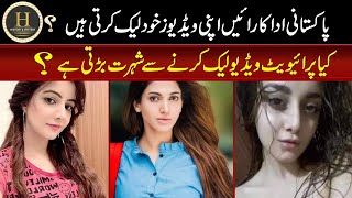 Pakistani Celebrity Leaked Scandals !! Fame or Shame?