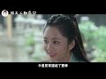 《陸夫人翻身記》第33集 陰陽怪氣的陸繹。