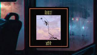 Augst - Dore (OFFICIAL AUDIO) | indian lofi | lofi music |