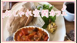 PH-CAFE（ピーエッチカフェ）周南市