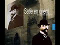 gnossienne no 3 ensemble sarband satie en orient 2006