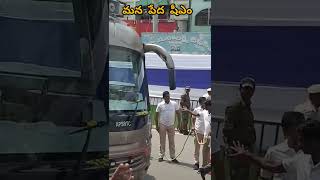 మన పేద సీఎం జగనన్న | ap cm Jagan Mohan Reddy entry in guntur #appolitics #cmjagan #ysrcp #tdp #viral