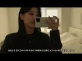 밴쿠버 직장인 브이로그 vancouver vlog work from home edition