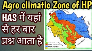 Agro climatic Zone of HP || Climatic region of HP || #hpgk53 || Hp General Knowledge 53