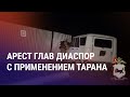 Ксенофобия в мигрантских такси. Суд над 