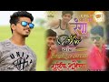 ranga group mashup remix song 😎2017 18 edit by mi