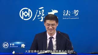 罗翔讲刑法：82 组织、强迫、引诱、容留、介绍卖淫罪 Luo Xiang speaks about criminal law