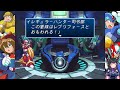 【ロックマンx4】遂に名作！x4やっていきます！初見プレイ【猫派まいまい vtuber】