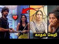 Promo2❌Tharshika க்கு ❤️ காதல் வெறி ஏறிடுச்சு😂 | Vishal வசமா சிக்கப்போறா??🤬BB8!!🔥🔥