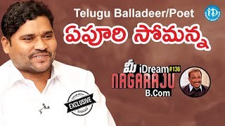 Telugu Balladeer/Poet Epuri Somanna Exclusive Interview || మీ iDream Nagaraju B.Com #287