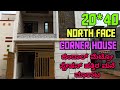 Ph-8553162704IICorner house||20*40 NorthfaceIInear jindal metro station IInear nice roadII