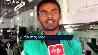 Power cuts hit Sircilla weavers