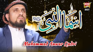 Asma Ul Nabi || Muhammad Anwar Qadri || 99 Names Of Muhammad || Heera Gold