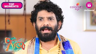 Geetha - ಗೀತಾ | ವಿಜಿ ಯಾಕೆ ಡಲ್ ಆಗಿದ್ದಾನೆ? | Colors Kannada