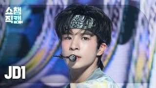 [쇼챔직캠 4K] JD1(제이디원) - 책임져 | Show Champion | EP.537 | 241023