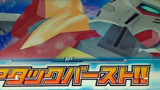 トライバーニングガンダム ｢次元覇王流・流星螺旋拳！！｣【ガンダムトライエイジ必殺技集】