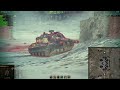 【wot t110e5】ゆっくり実況でおくる戦車戦part1801 byアラモンド【world of tanks】