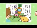 みっちりねこ　4コマ漫画でキャラ紹介「こんさい」