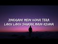 bin tere kya yaar mera sahiba tu main mirza tera aksar tera zikar chheede lyrics maiyya mainu