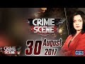 Jurm ki Duniya | Crime Scene | Samaa TV | 30 Aug 2017