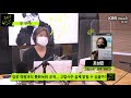 주진우 라이브 김웅 의원과의 통화녹취 공개... 고발사주 실체 밝힐 수 있을까 kbs 211007 방송