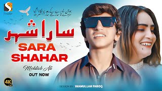 Sarhda Ta Sarhy Sara Shahar , Mehtab Ali Latest Punjabi Saraiki Song 2023