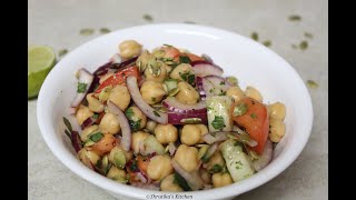 How to make High Protein Salad | Weight Loss Recipe| How to make Chickpea Salad | Shrutika's Kitchen