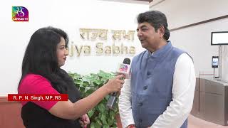 R. P. N. Singh, MP, Rajya Sabha speaks to Sansad TV | 04 April, 2024